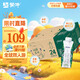 蒙牛特侖蘇有機(jī)純牛奶250ml*24盒 3.8g優(yōu)質(zhì)乳蛋白 家庭送禮盒裝