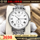 【二手99新】浪琴(Longines)男表瑰麗系列經(jīng)典自動(dòng)機械男士腕表 瑞士名表 二手浪琴手表 38.5白盤(pán)-鋼帶L4.805.4.11.6