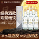 金門(mén)高粱 白金龍 清香型白酒 58度500ml*6瓶整箱裝 中秋宴請送禮