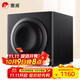 惠威（HiVi）SUB8 A+低音炮音響 家庭影院有源音箱 無(wú)線(xiàn)連接8英寸超低音