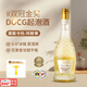 歐酷絲原瓶進(jìn)口博西奧BOSIO莫斯卡托DOCG甜白葡萄酒氣起泡酒微醺香檳 【DOCG級】甜白750ml*1+開(kāi)瓶器*1 750ML