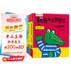 鱷魚先生幫幫忙（健康培養(yǎng)篇3冊）0-2歲寶寶3D立體書幼兒雙語啟蒙親子互動繪本