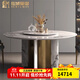 佐域曼御 SURYUMAY輕奢圓形餐桌椅組合客廳家用帶轉盤(pán)高級感高端芬迪白大理石意式 1.5米餐桌+6椅