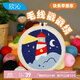 欣沁戳戳繡刺繡手工diy材料包兒童作業(yè)粗毛線(xiàn)繡裝飾畫(huà)禮物幼兒園 燈塔