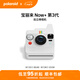寶麗來（Polaroid）Now+ 第3代 拍立得戶外相機(jī)智能手機(jī)操控經(jīng)典多種玩法 學(xué)生校園旅行男女生閨蜜送禮結(jié)婚生日禮物 雪地白【現(xiàn)貨速發(fā)】 套餐二：相機(jī)+i-Type白框*2