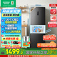 容聲252升電冰箱三門(mén)多門(mén)小冰箱家用一級能效變頻風(fēng)冷無(wú)霜宿舍小戶(hù)型租房冰箱小型節能以舊換新 【性?xún)r(jià)比首選】BCD-252WD18NP+墨韻灰
