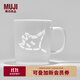 無(wú)印良品（MUJI）玲瓏瓷 馬克杯 水杯杯子陶瓷杯咖啡杯茶杯 蝠鲼 530ml