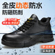 衛爾盾勞保鞋男士鋼包頭防砸防刺穿輕便耐磨工地安全工作鞋2165N 42