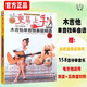 更易上手木吉他單音獨奏超精選吉他譜書入門教程自學(xué)書木吉他譜流行歌曲初學(xué)者彈唱吉他教材附伴奏電吉他適用 更易上手木吉他單音獨奏超精選