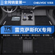 車(chē)麗友專(zhuān)用于2026款雷克薩斯rx350h腳墊tpe全包圍500h地毯帶扣混動(dòng)四驅 【耐磨抗損】TPE腳墊+慕絨絲黑 雷克薩斯RX【23-26款】