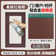 云行家紅咖啡色家用改色氟碳防銹金屬油漆自噴漆入戶門欄桿護(hù)欄窗戶翻新