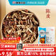康美陳皮 三伏天理氣健脾 燥濕化痰 康美中藥陳皮茶陳皮中藥飲片中藥材抓配中藥房大藥房可抓藥 陳皮100g【三伏天理氣健脾】