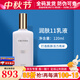 克麗緹娜潤膚11乳液120ml保濕抗皺修護控油精華乳護膚化妝品旗艦 11乳液