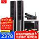 山水（SANSUI） GS-6000(88B)家庭影院電腦低音炮藍牙組合唱歌音響家用電視卡拉OK箱  88B升級版(十吋重低音)+話筒
