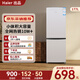 海爾（Haier）冰箱出品雙開(kāi)門(mén)二門(mén)177升冰箱家用小型冰箱租房省電不占地冷藏冷凍統(tǒng)帥家用小冰箱 以舊換新 177升雙門(mén)冰箱節(jié)能省電 兩天約用1度電