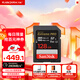閃迪（SanDisk）128GB SD內存卡 6K視頻 V60 U3 C10 高速相機存儲卡 讀速280MB/s 寫(xiě)速100MB/s 高清拍攝 暢快連拍