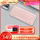 羅技（Logitech）K380 鍵盤(pán) 藍(lán)牙辦公鍵盤(pán) 無(wú)線鍵盤(pán) 女友 便攜超薄鍵盤(pán) 筆記本鍵盤(pán) 茱萸粉