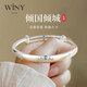 唯一（Winy）銀手鐲足銀9999鐲子實(shí)心銀飾時(shí)尚生日禮物首飾送女友媽媽款