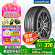 固特異（Goodyear）汽車輪胎 225/65R17 102H EGP SUV 御乘SUV二代 哈弗H6/長(zhǎng)安CS75