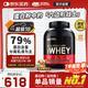 ON金標乳清蛋白粉5磅 雙重巧克力味 美國進(jìn)口 79%蛋白 分離乳清為主