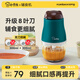 小貝熊【月銷過萬】小貝熊輔食機嬰兒輔食機料理機寶寶迷你電動家用多功能料理機榨汁 【8葉刀頭】網(wǎng)紅綠（雙碗雙刀套裝）