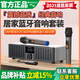 SANSUIN15家用無線藍(lán)牙音響低音炮桌面ktv功放無損HiFi音箱專業(yè)音樂播放器客廳電視小型擴(kuò)音器音箱4D環(huán)繞 【家庭KTV音響】N15旗艦版+雙麥白色