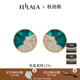 翡拉拉（fellala）綠光時(shí)尚氣質(zhì)耳釘女簡(jiǎn)約個(gè)性琺瑯耳環(huán)小眾輕奢耳飾禮物 商場(chǎng)同款
