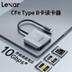 雷克沙（Lexar） 專(zhuān)業(yè)版 高速讀卡器 相機讀卡器 CFexpress Type-B讀卡器（RW510 高速傳輸