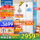 海爾冰箱出品統帥冰箱490升四開(kāi)門(mén)十字門(mén)516超薄零嵌入式594mm冰箱一級能效變頻節能電冰箱 專(zhuān)業(yè)超薄594mm零嵌+EPP超凈+阻氧干濕分儲