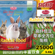 碧甜自然系列綜合2.5kg兔糧-大容量 含有歐美飼養推薦花草 高纖低淀草本全方位兔糧-2.5kg