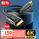 勝為光纖HDMI線2.0版 4K發(fā)燒級高清線 電腦電視投影儀家庭影院3D視頻線工程裝修連接線20米 AHH5020G