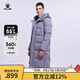 KELME/卡爾美長(cháng)款羽絨服男秋冬新款運動(dòng)加厚防寒保暖外套8161YR1003 深灰色 L