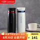 樂(lè)扣樂(lè)扣（LOCK&LOCK）保溫杯輕量杯水杯菲特旋蓋情侶杯兩件套450ml*2 白藍(lán)+黑紅套裝- 450ml *2