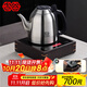 吉谷新款TB021電水壺全自動(dòng)底部上水燒水壺可嵌入茶盤(pán)家用熱水壺 1.2L TB021加電木邊框