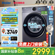 海爾（Haier）云溪4.0洗衣機超薄滾筒10公斤/12公斤家用全自動(dòng)洗衣機脫水機智慧語(yǔ)音精華洗羊毛綠標540大筒徑67E 10公斤丨智慧語(yǔ)音+大筒徑+精華洗+1.23洗凈比