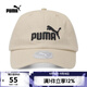 PUMA【滔搏運動(dòng)】彪馬中性帽子02435701 02435717 F
