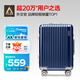 Diplomat外交官鋁框拉桿箱星光登機(jī)箱行李箱20英寸男女旅行密碼箱TC-9032