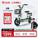 臺鈴電動車【門店自提】Q糖電動自行車新國標(biāo)可上牌電瓶車成人代步 請到店選購顏色