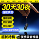 酷叮當錄音筆轉文字會(huì )議紀要小型迷你錄音取證設備神器AI智能手機遠程聽(tīng)錄器便攜式高清降噪長(cháng)續航專(zhuān)業(yè) 標準款【無(wú)AI功能+超長(cháng)續航+聲控錄音+強磁吸附】 8G    【30天續航 充足電量 無(wú)電量焦慮】