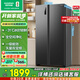 容聲547升雙開(kāi)門(mén)對開(kāi)門(mén)電冰箱家用一級能效節能變頻風(fēng)冷無(wú)霜超薄大容量BCD-547WD12HP家電國家補貼20%
