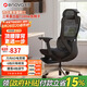 ENOVA時(shí)尚家pro海綿款 人體工學(xué)椅電腦椅辦公椅子人工力學(xué)座椅電競(jìng)椅