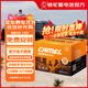 駱駝（CAMEL）汽車電瓶蓄電池橙標啟停EFB-70途觀/帕薩特/邁騰/速騰以舊換新