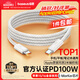 倍思蘋(píng)果17/16/15充電線(xiàn)雙頭type-c數據線(xiàn)PD100W快充ctoc車(chē)載5A適用iPhone17/16e/15手機iPadPro筆記本