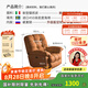 卡薩馳 CAASACI云朵懶人沙發(fā)可睡覺(jué)可躺臥單人休閑電動(dòng)多功能防貓抓皮網(wǎng)紅搖搖椅 【六防抗菌親膚】貓抓皮-卡宴棕 電動(dòng)伸展+USB+旋轉(zhuǎn)+搖擺