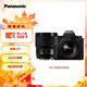 松下S5M2XWGK 全畫幅微單相機(jī) 20-60mm+50mm鏡頭 Panasonic數(shù)碼相機(jī) 約2420萬(wàn)有效像素 相位混合對(duì)焦