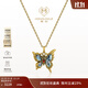 MONOLOGUE獨白北緯三十度古巴比倫流光蝴蝶復古黃金小版吊墜贈頸繩MR1768 流光蝴蝶小版吊墜