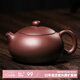 古往今來 宜興全紫砂壺手工小泡茶壺家里用功夫茶具套裝西施 李衛(wèi)華 紫泥 扁西施