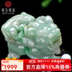 可玉可求保價(jià)11.11 孤品翡翠貔貅吊墜 男女款淡綠飄花玉貔貅玉墜玉石掛件 親朋好友禮物
