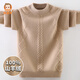 恒源祥兒童羊絨衫100%純山羊絨男童毛衣寶寶打底針織衫馬甲洋氣開(kāi)衫男孩 圓領(lǐng)-淺咖色【100%山羊絨】 160 (身高150-160cm 體重75-90斤)
