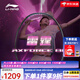 李寧（LI-NING）羽毛球拍諶龍雷霆80專業(yè)進(jìn)攻型單拍龍年款 AYPS004-2雷霆80黑金（4U）單拍